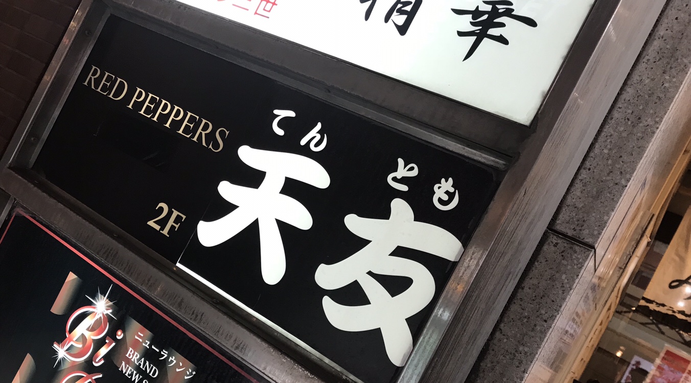 結婚記念日‼︎