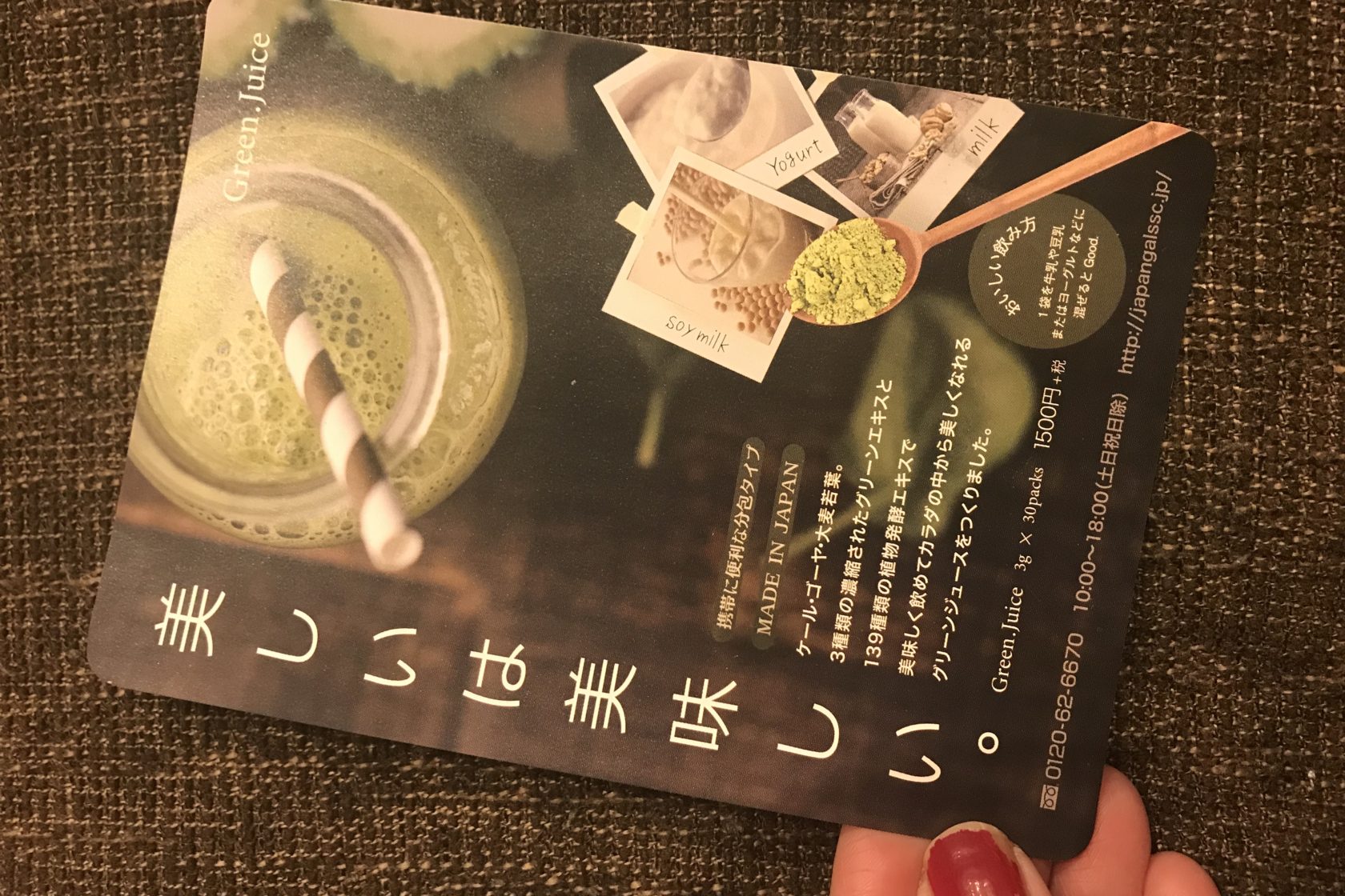 半年ぶりったら♡わら